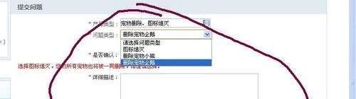 怎么把qq宠物关了