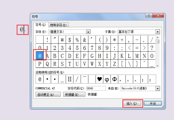 小老鼠符号怎么打出来？