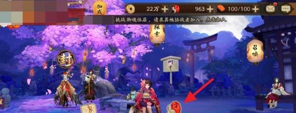 阴阳师永久勾玉卡值得买吗 永久勾玉卡在哪买