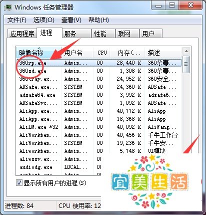 QQ安全组件异常,请重新下载并安装。