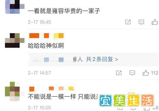 贾玲乔杉太适合演父女了 这是咋情况？