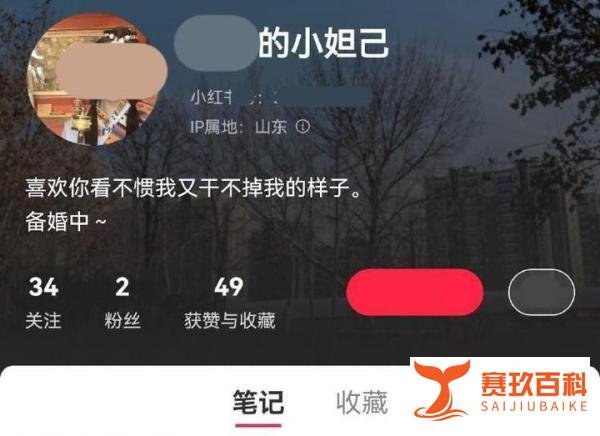 月薪25000元！疑国企女子“炫特权”威胁网友：找不到你算我输！