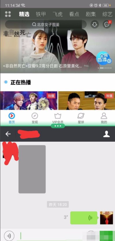 oppor9s如何设置分屏
