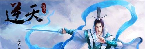 魔兽rpg逆天仙魔录正式版攻略 隐藏英雄密码公布
