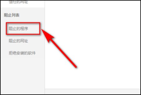 电脑上的360安全卫士无法打开怎么办呢?