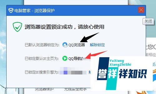 QQ勋章墙图标怎么点亮?勋章墙加速0.2天怎么开启