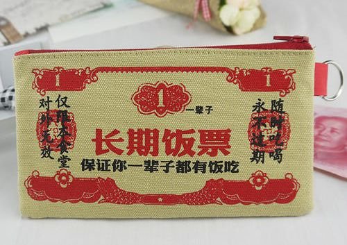 什么叫长期饭票啊？