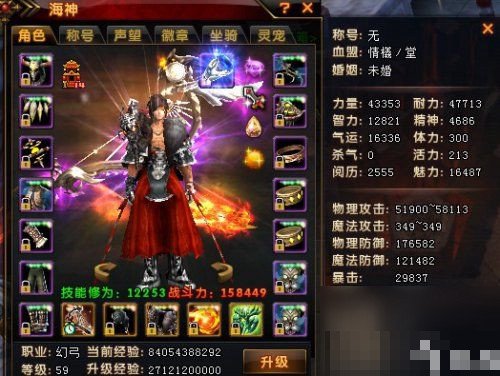 轩辕传奇哪个职业好