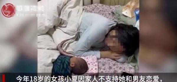 18岁女孩生完孩子住旅店 这是咋情况?