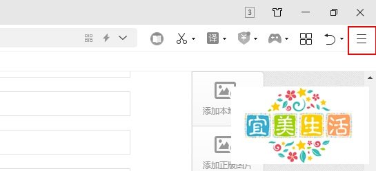 360安全浏览器字体变小了怎么办？