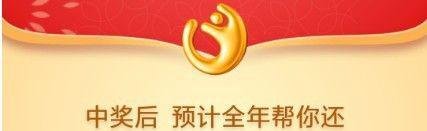 支付宝花花卡怎么用 花花卡用法详解