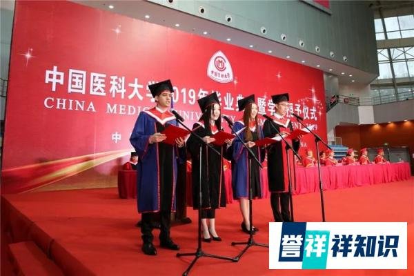 惨！中国医科大学多名博士生通过答辩却被要求自动退学......