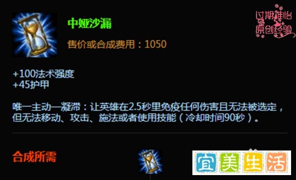 LOL英雄联盟S7诡术妖姬乐芙兰怎么出装