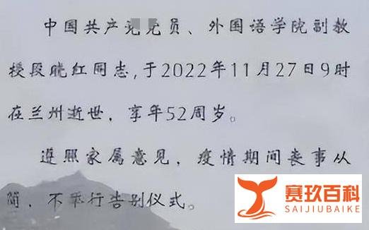 兰州大学52岁老师,离开方舱两日后跳楼,学校发不到百字回应引质疑