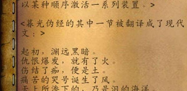 魔兽世界[元素太初！]任务怎么做