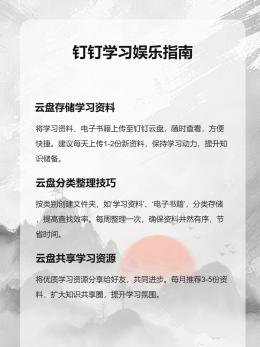 男生自己怎么自己玩钉钉