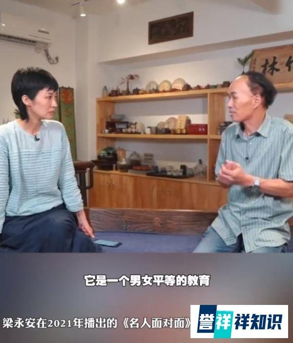 复旦教授梁永安：男女婚恋困境源于教育和社会的变化