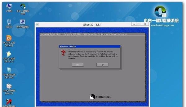 一键u盘装系统v3.3使用教程
