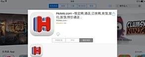 ipad4怎么下游戏