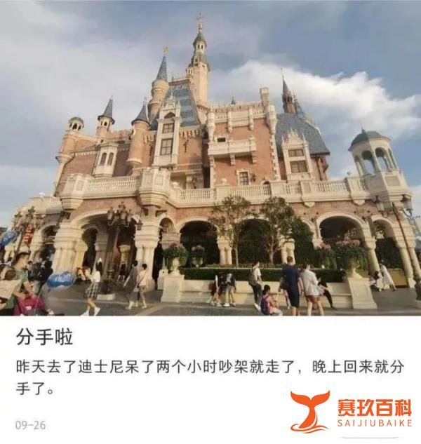 情人节，宜分手？