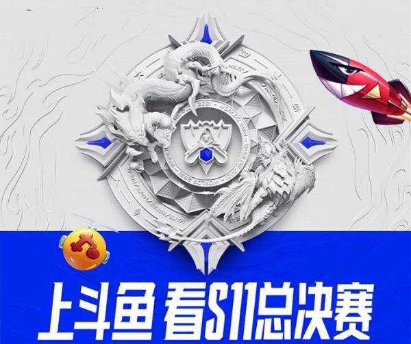 EDG的花式应援有多绝 这是咋情况？