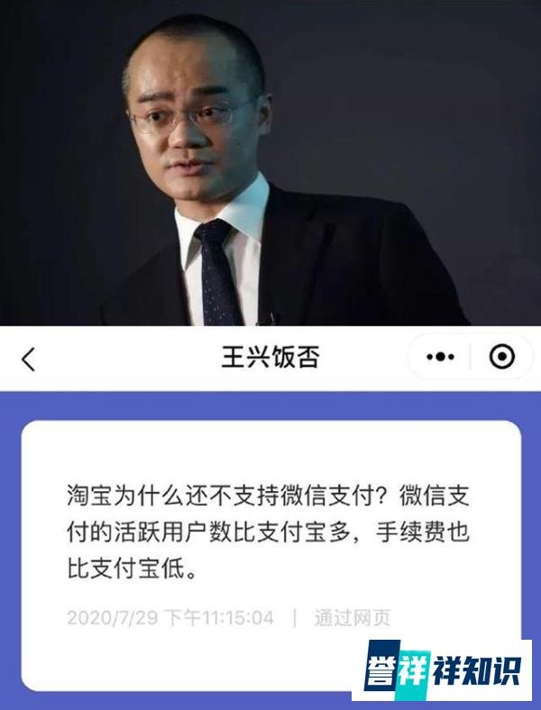 美团回应取消支付宝支付，饿了么：我经历了什么？