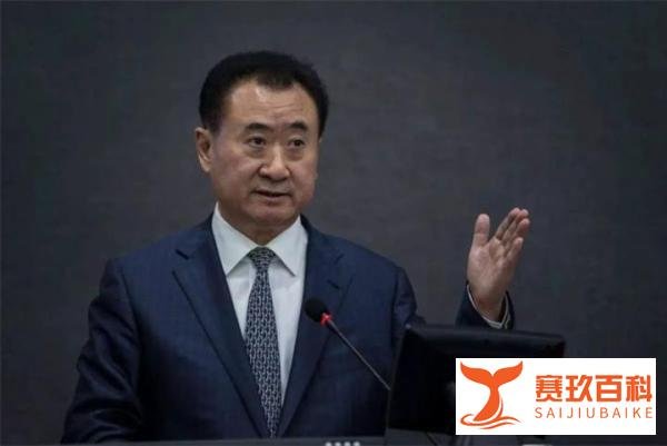 万达帝国崩塌:负债4205亿,王健林成“首负”!|北青旅居