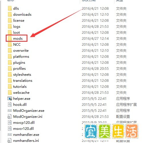 怎样用上古卷轴5的mod管理器MO