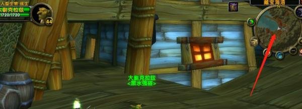 魔兽世界怀旧服血帆海盗任务怎么做？