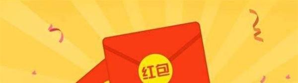 怎样参与支付宝中的瓜分15亿现金活动？
