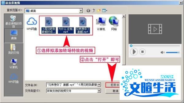 如何为视频添加黑洞特效