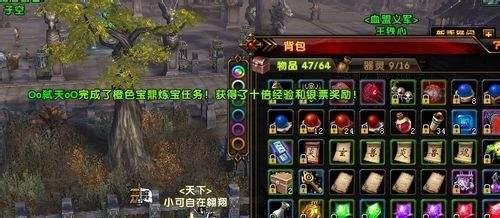 轩辕传奇种金得金活动攻略