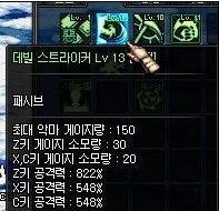 dnf复仇者恶魔之力怎么用