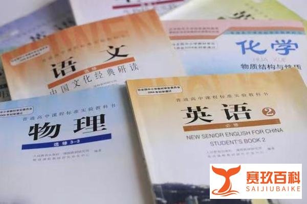 高中语文材料称新生儿下跌怪女人，阅读材料引争议，教育局回应！