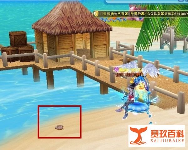 QQ炫舞怎么捡贝壳