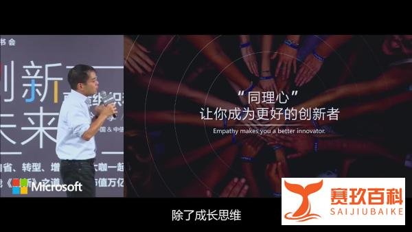 微软“刷新”一下市值就破了万亿，它经历了什么？