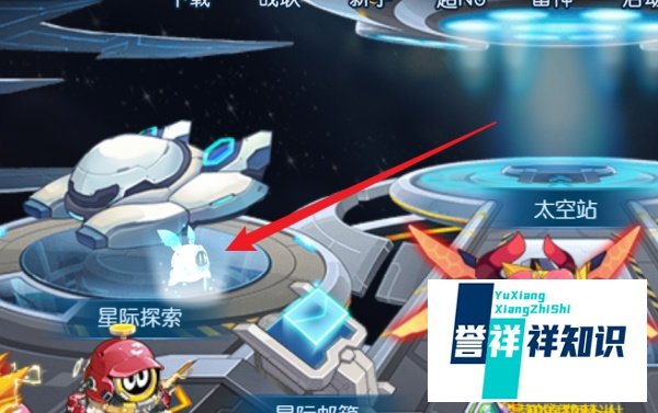 赛尔号纳多雷在哪里