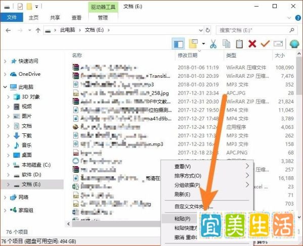 剑灵官网国服双开教程