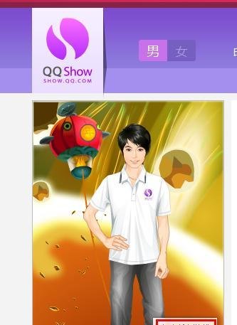 怎么把自己的QQ秀改为全部空白