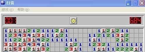 怎样使用扫雷秘籍