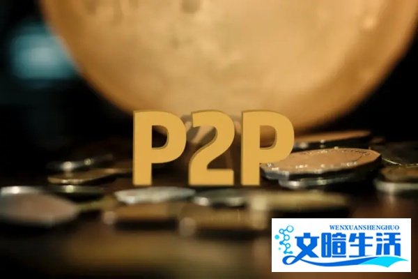 深圳两家P2P平台涉嫌非吸被立案调查!