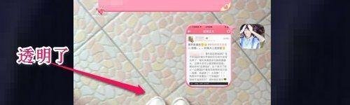 QQ隐藏功能“走路qq”怎么用?