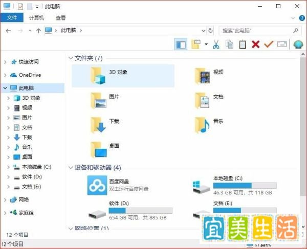 剑灵官网国服双开教程