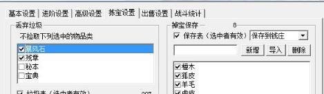 网金游侠 怎么使用