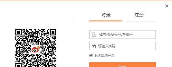 新浪微博怎么@别人/好友？