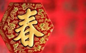 肇庆人是怎样过年的