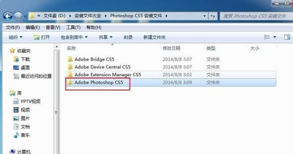 PS怎么安装抽出滤镜插件？