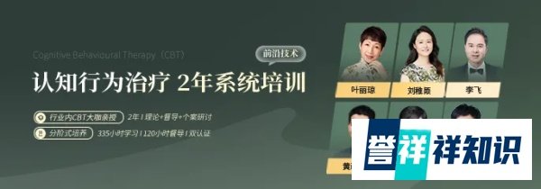 心理咨询师报考条件2025最新规定