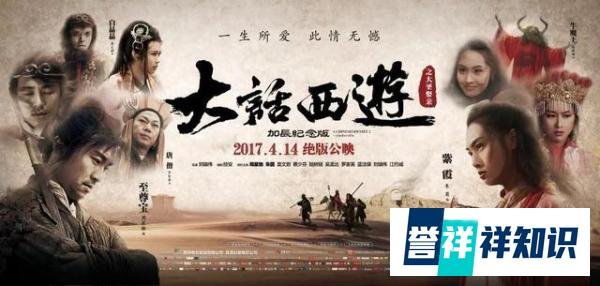 《复联4》将重映,细数那些重映电影第一名至今未被打破