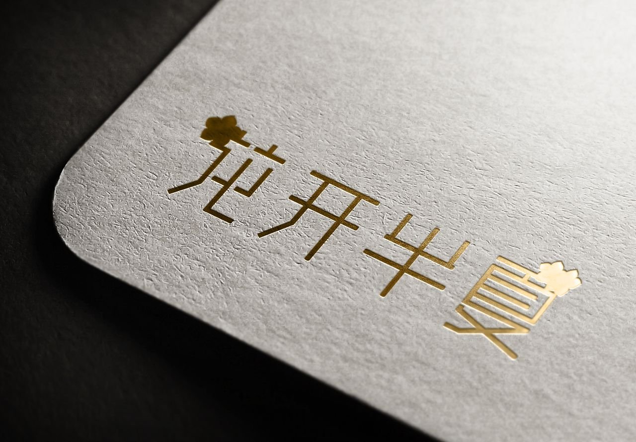 花开半夏讲的是个什么故事？
